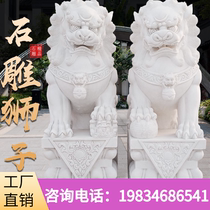 Large Stone Sculptures Green Stone Lions Pair Doorway Home Tomb Front Hotel Villa Ancestral Hall Mans White Jade Small Swing