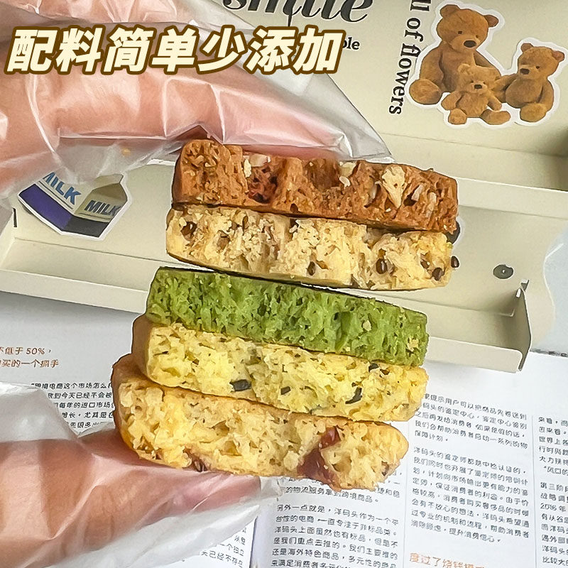 真好吃莲木叙海盐焦糖燕麦黄油曲奇饼干抹茶葡萄奇亚籽下午茶零食,淘宝优惠券,粉丝福利购,淘宝优惠卷