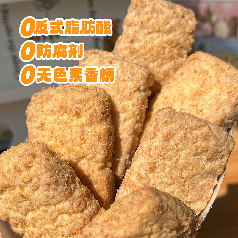 太酥了！莲木叙黄油椰子酥咸蛋黄酥饼干椰蓉曲奇松脆饼零食糕点心 - 图1