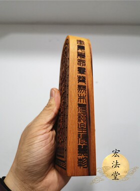 道令牌 五雷号令 总召万令牌 枣木五雷令牌 三十六雷令牌雷牌