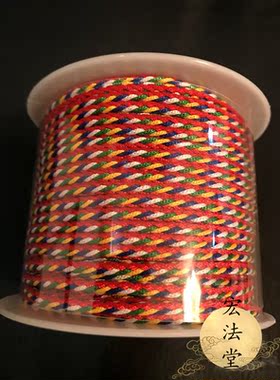 道用品 五色线 五彩长缕线 五色线 五色线 道家用品