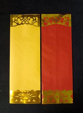 36*12.5cm双层贴金纸牌位有字牌位纸寺院双层烫金纸牌位套