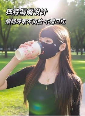 全脸防晒面罩女2026夏新款冰丝透气口罩户外高尔夫跑步专用易呼吸