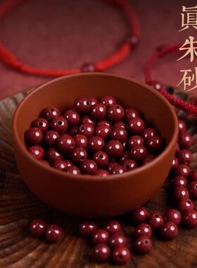 2024龙年本命年朱砂手链脚链女红绳保平安手工编织转运珠好运红绳