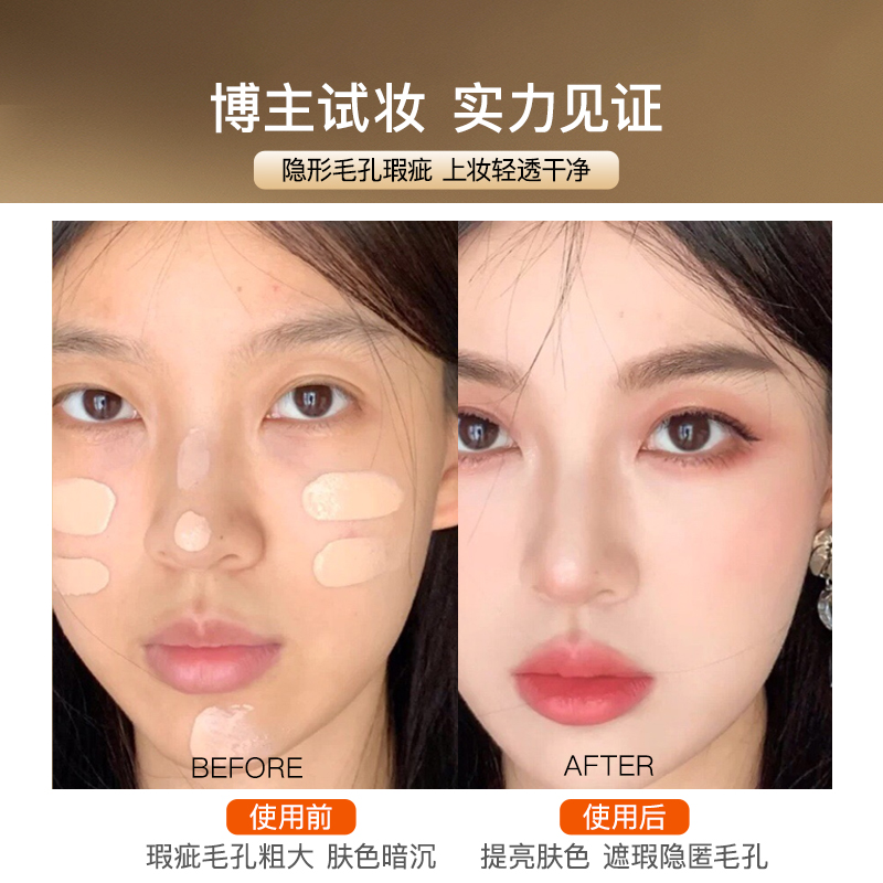 mistine气垫蜜丝婷bb霜遮瑕控油保湿持久粉底干皮蜜思婷混油金正