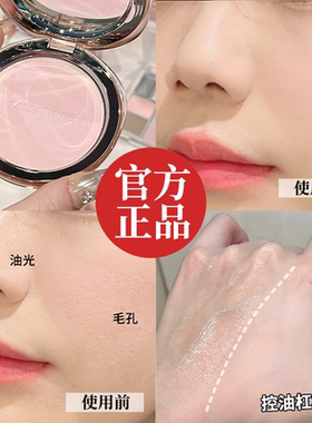 戳客服！惊喜价！蜜丝婷粉饼