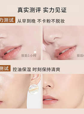 【买一发5】蜜丝婷暹罗气垫正品
