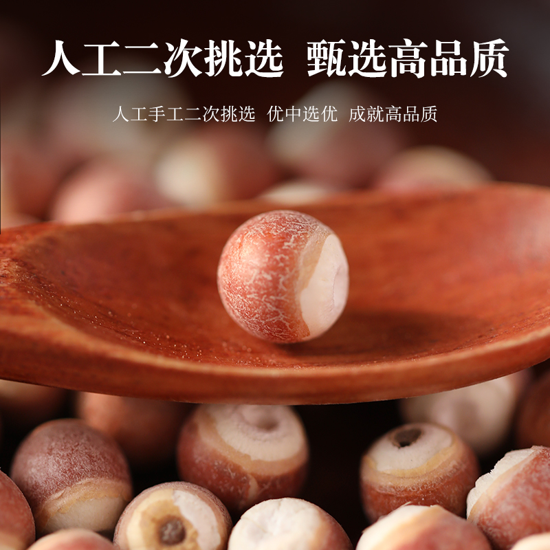 芡实干货500g特级官方旗舰店正品新鲜鸡头米大粒肇庆欠实茶中药材