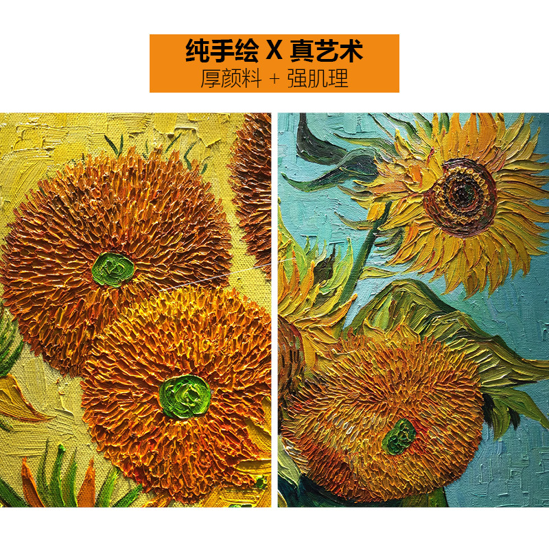 网红梵客高向日葵手绘油式画美欧式名画三联手工厅沙发背景墙装饰