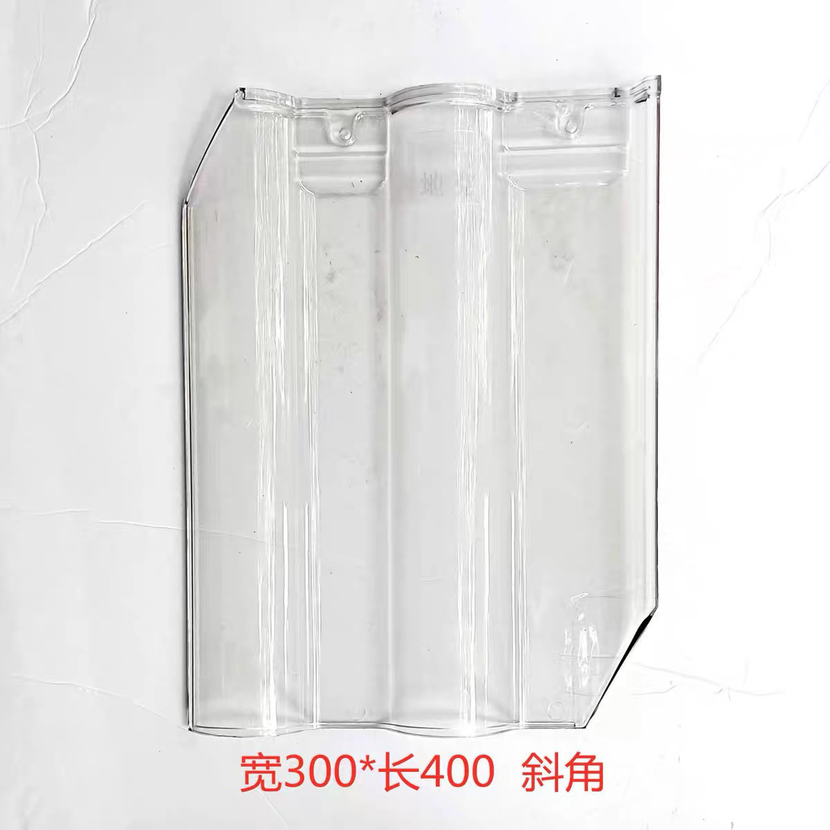 高分子有机玻璃亮瓦琉璃瓦专用采光透明屋顶阳光房塑料板钢化玻璃,淘宝优惠券,粉丝福利购,淘宝优惠卷