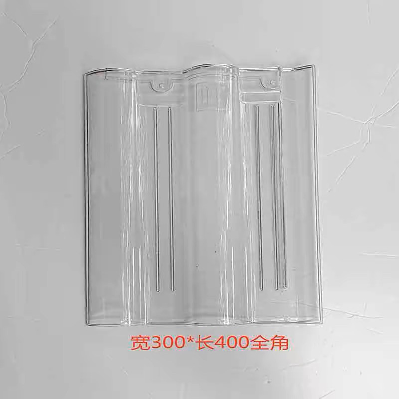 高分子有机玻璃亮瓦琉璃瓦专用采光透明屋顶阳光房塑料板钢化玻璃,淘宝优惠券,粉丝福利购,淘宝优惠卷