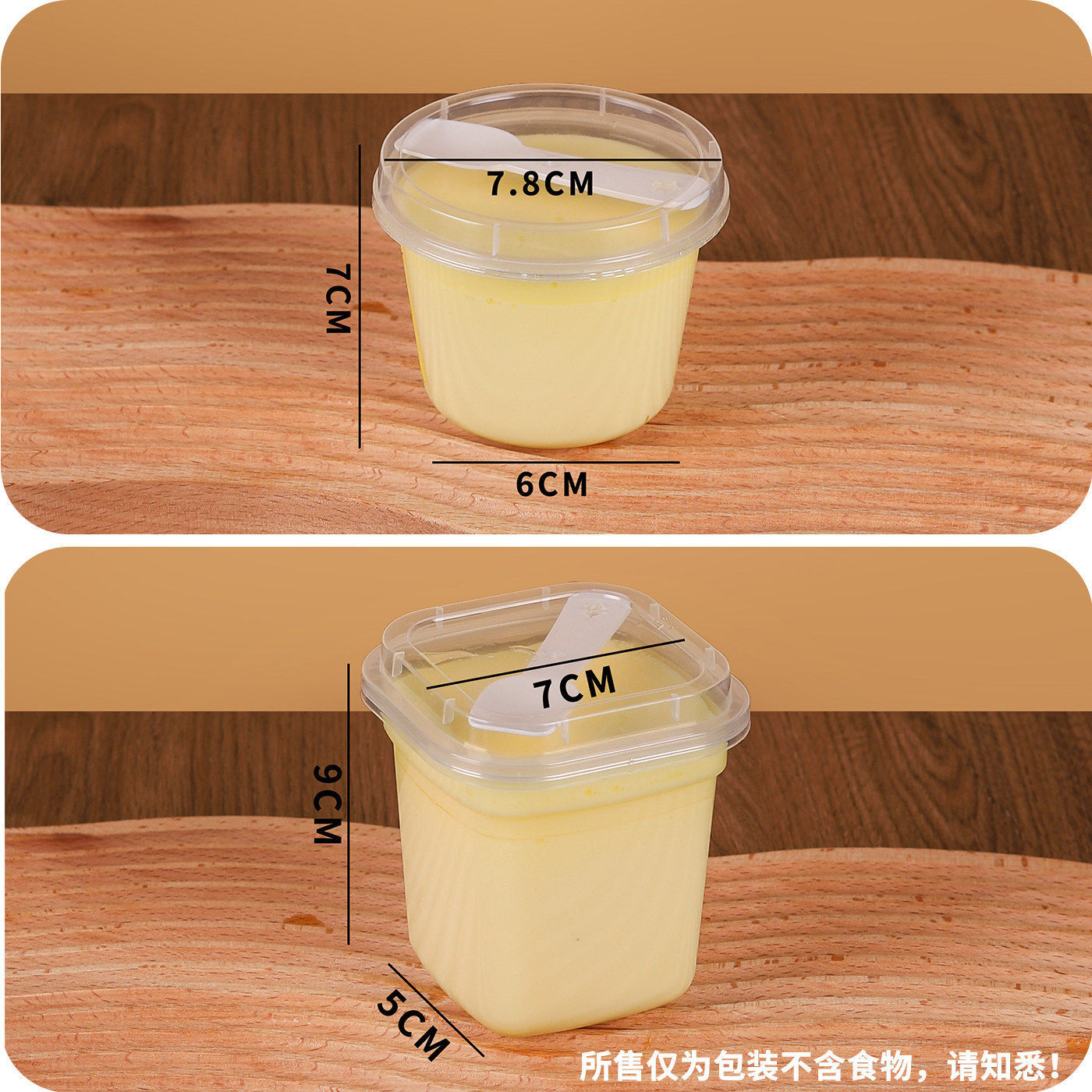 奶皮子酸奶包装盒一次性塑料慕斯布丁杯椰奶冻双皮奶甜品打包盒子,淘宝优惠券,粉丝福利购,淘宝优惠卷