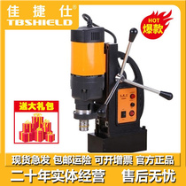 Magnetic seat drilling steel frame steel sheet steel sheet steel sheet metal alloy drilling magnetic high power magnetic drill