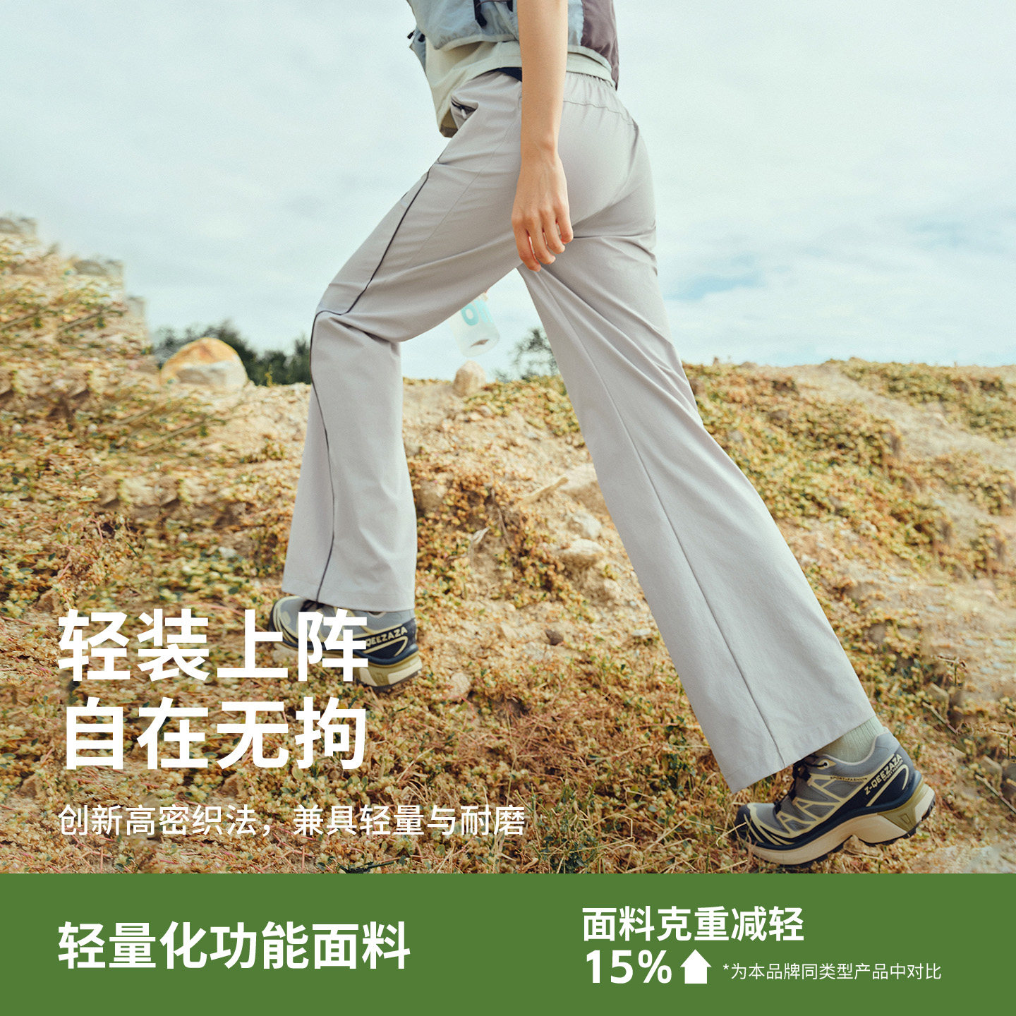 Navigare意大利小帆船户外灰色休闲裤女2026夏季轻薄弹力直筒长裤 小力实拍商品图