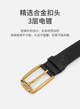 意大利小帆船男士复古合金针扣腰
