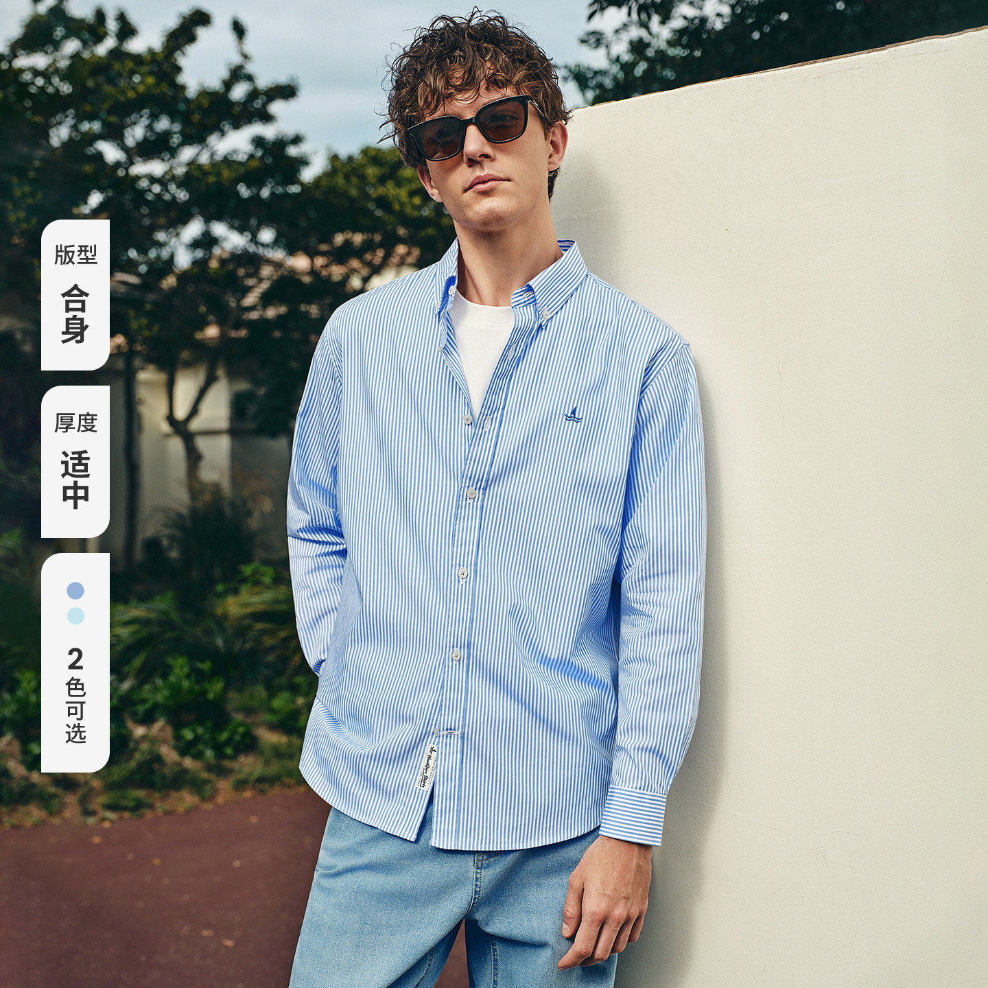 Navigare意大利小帆船纯棉长袖衬衫男2026秋季新款休闲条纹衬衣 纯棉秋实拍商品图