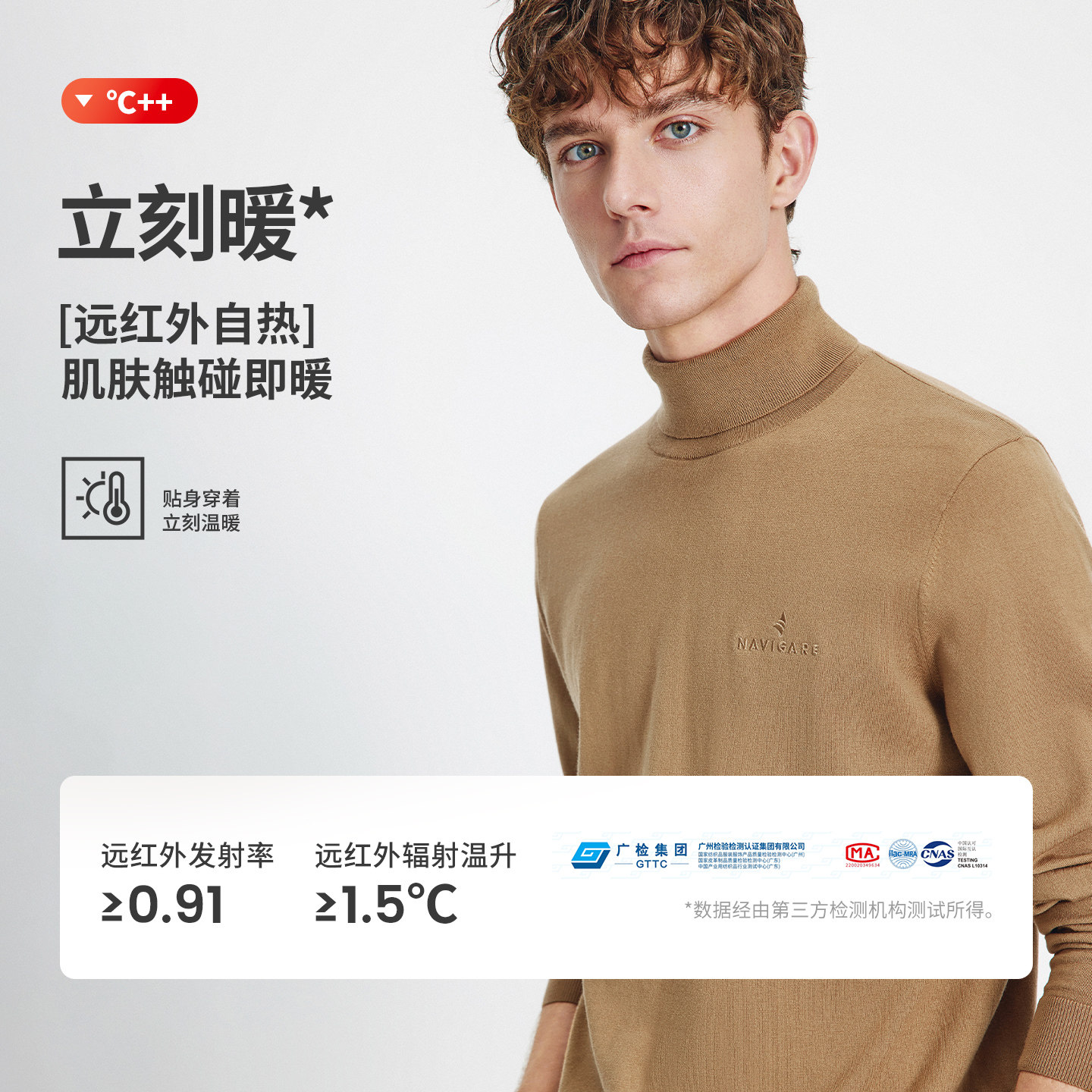 Navigare意大利小帆船老钱风半高领针织毛衣男休闲抑菌套头羊毛衫,淘宝优惠券,粉丝福利购,淘宝优惠卷