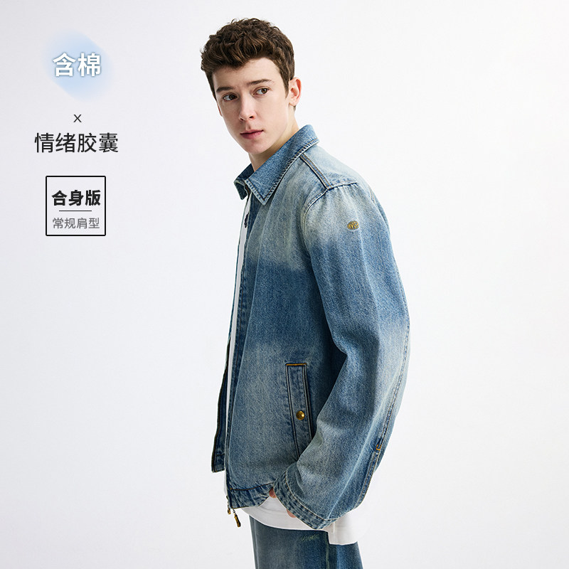 [明星同款]Navigare意大利小帆船蓝色翻领夹克男士秋季复古牛仔服,淘宝优惠券,粉丝福利购,淘宝优惠卷