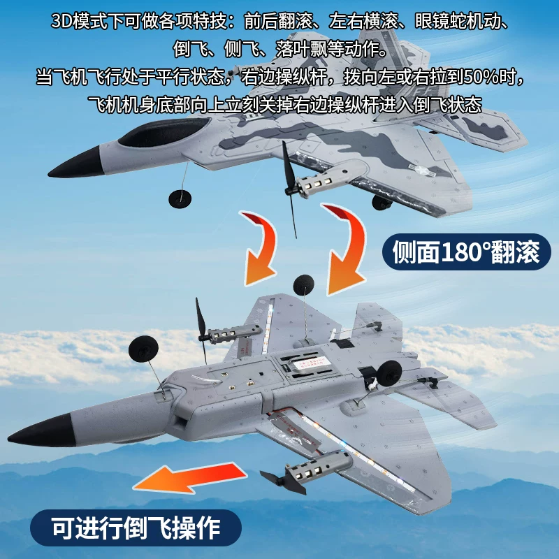 Professional drone, glider with fixed wing, fighter for boys, toy, 3D