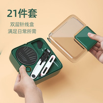 Home Needle Wire Box High Quality Sewing Needle Line Containing Box Portable Home Tool Needlework Package Light Lavish Suit 3088