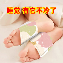 Steam warm foot sticking winter warm foot Kanter warm self-heating insole sleeping warm baby Agrass warm up to stick 3088