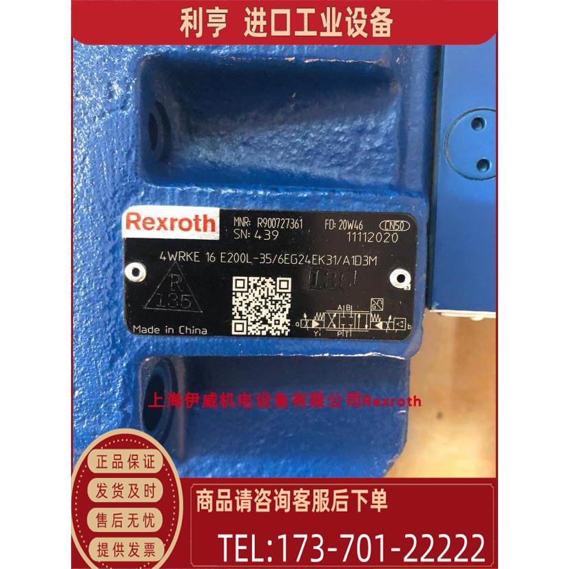 4WRKE16E200L-35/6EG24EK31/A1D3M R900727361力士乐比例阀器件【 - 图1