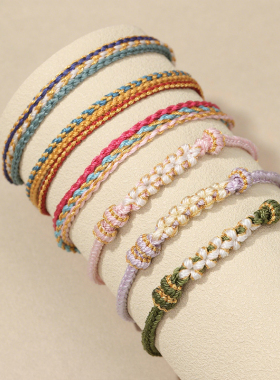 三生三世金丝编织手绳