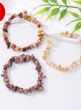 天然彩色系黄色系碎石玛瑙手串