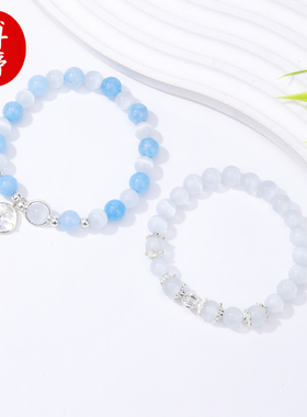 猫眼石天然优化海蓝宝玉髓手串