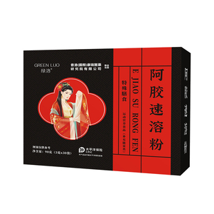 拍两件29.9元【绿洛】阿胶速溶粉60袋