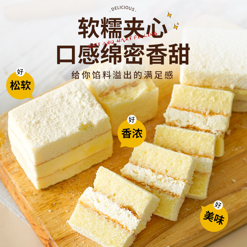 【所有女生直播间好物复购】禾念老奶油蛋糕办公室下午茶甜品零食,淘宝优惠券,粉丝福利购,淘宝优惠卷