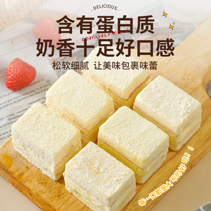 【所有女生直播间好物复购】禾念老奶油蛋糕办公室下午茶甜品零食,淘宝优惠券,粉丝福利购,淘宝优惠卷