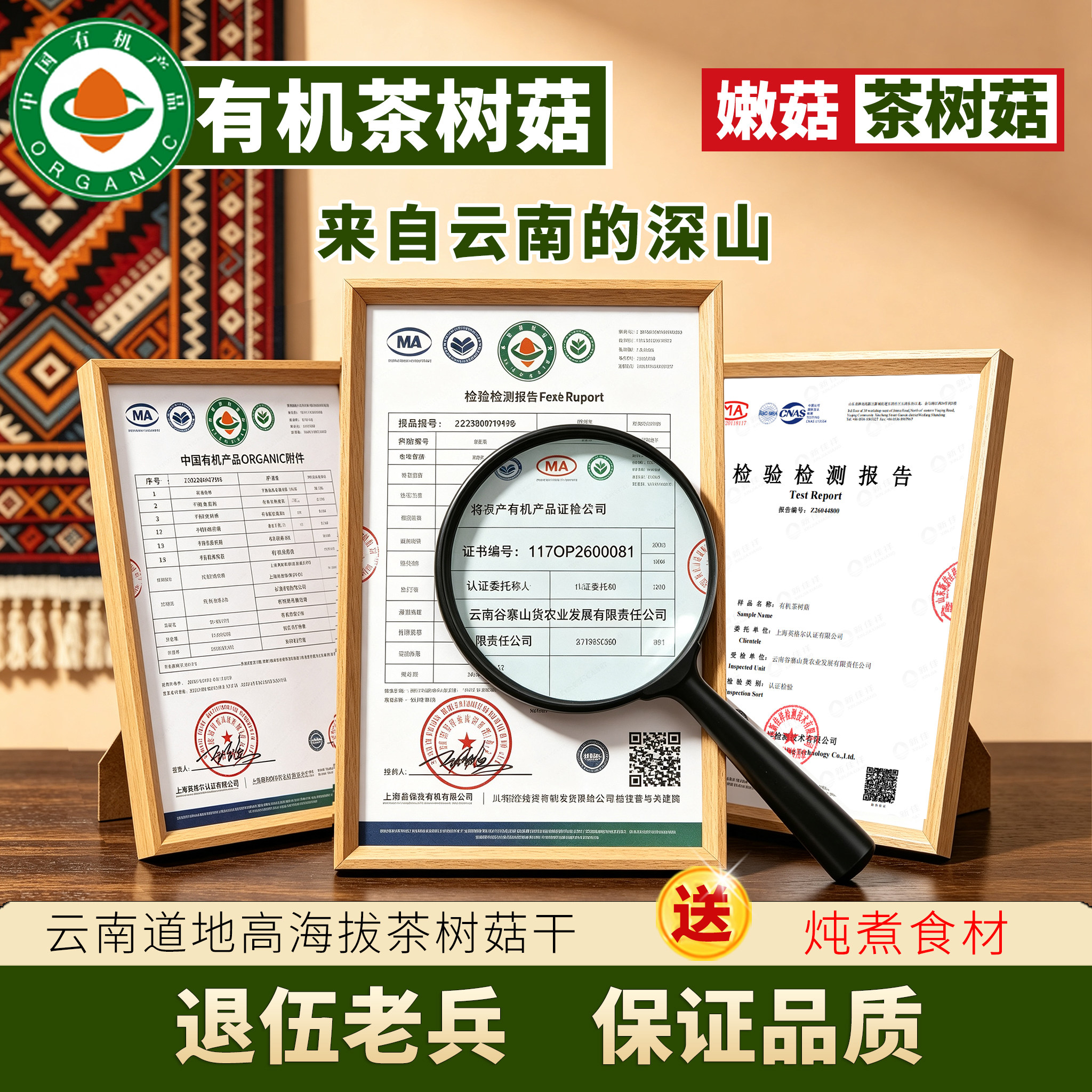 图 4