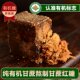Yunnan authentic organic brown sugar is naturally brewed without any additives