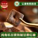 Yunnan authentic organic brown sugar is naturally brewed without any additives