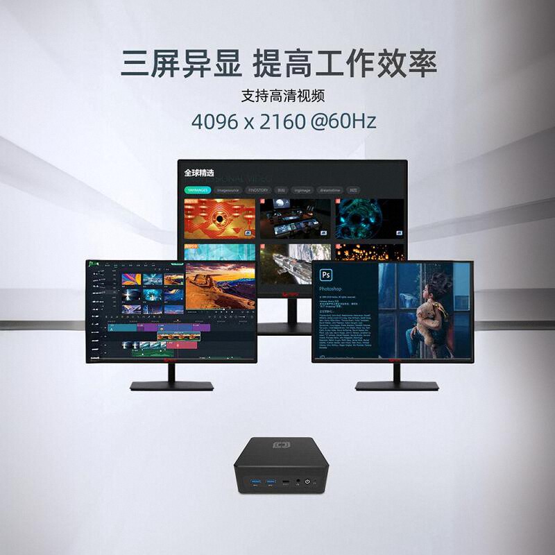 【3期免息】中柏Mini PC Pro N100 Ⅱ小迷你主机电脑微型台式机商务办公教育学习便携机箱英特尔12代口袋小型 - 图2