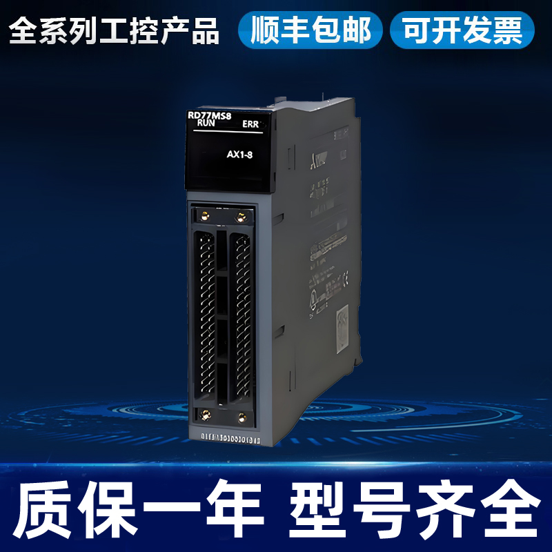 R系列 RD77MS2 RD77MS4 RD77MS8 RD77MS16 RD77GF4 RD77GF8 - 图0