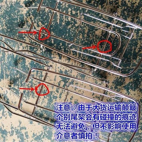 自行车后衣架 可带人货架1.3实心自行车后货架24寸淑女车尾架