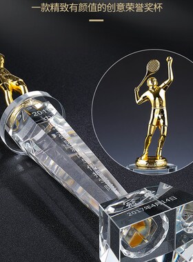 羽毛球奖杯定制创意刻字水晶奖杯制作定做比赛奖品学生运动会颁奖