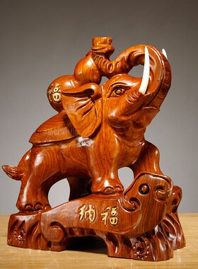 花梨木雕大象摆件一对木象家居客厅D办公室装饰红木工艺品开业送