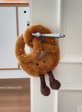 碱水结毛绒门把手挂件可爱儿童房装饰家居摆件创意礼物毛绒玩具