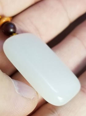 手镯边角料------厚道牌  xx