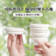 Folding water cup Portable silicone outdoor outdoor exposed cup Travel good food -grade washing compressed mouthwash cup