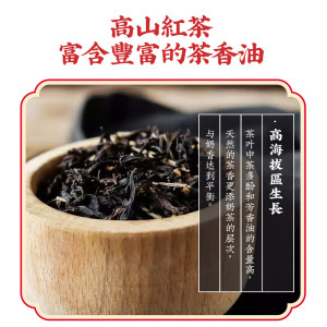 金祥麟原味白奶茶新加坡原装进口速溶白奶茶冲调饮品内置12小包