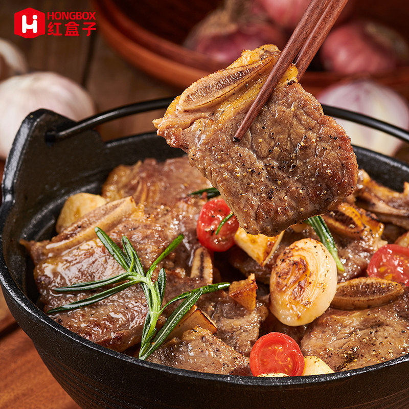 【下单多送1盒】红盒子黑椒牛仔骨生鲜半成品带骨牛肉官方旗舰店,淘宝优惠券,粉丝福利购,淘宝优惠卷
