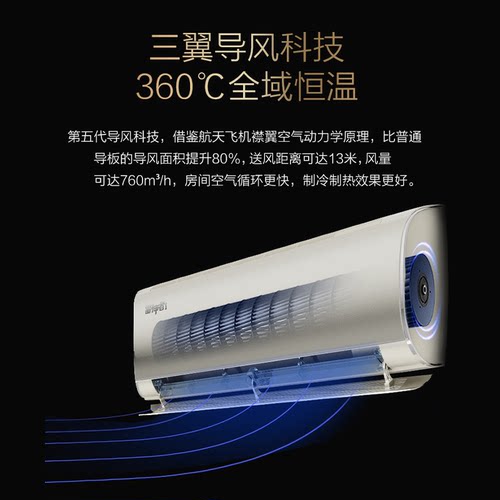 Haier/海尔 KFR-35GW/12KEA81U1雷神者1.5匹睡眠护眠低音省电空调-图2