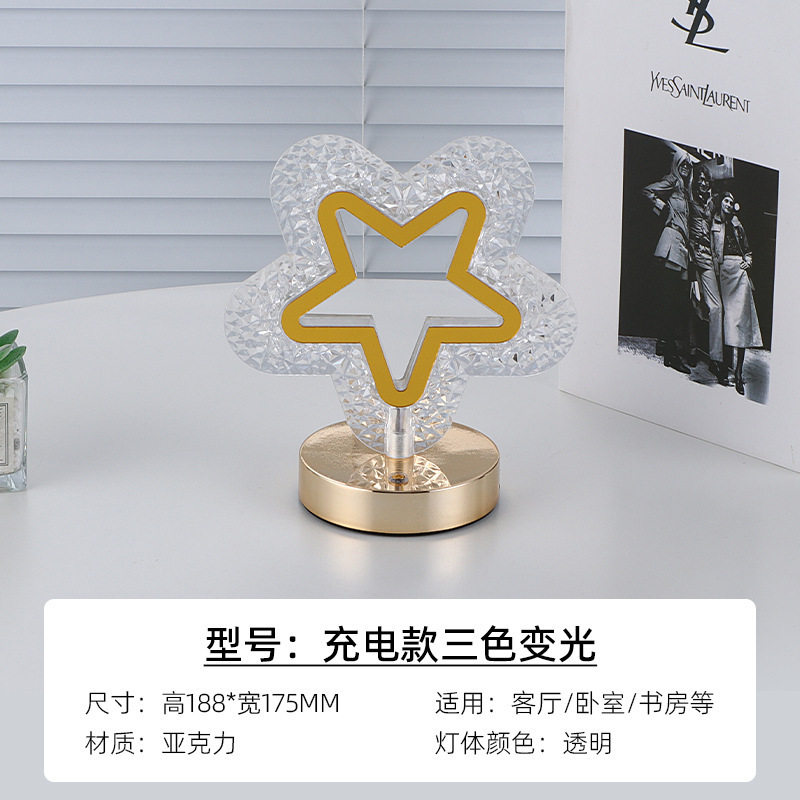 星星月亮充电触控式小夜灯台灯跨境现代简约节日装饰水晶台灯