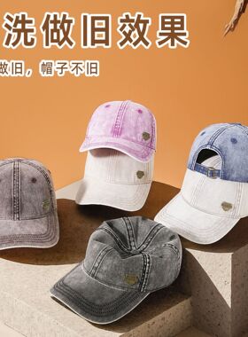 2025春夏遮阳鸭舌帽复古牛仔棉棒