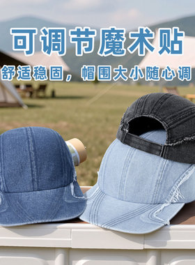 2026春夏遮阳防晒牛仔帽男复古水