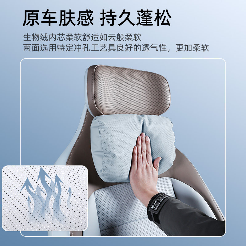 适用于26款阿维塔07头枕新款阿维塔07纸巾盒内饰改装透气内饰改装,淘宝优惠券,粉丝福利购,淘宝优惠卷